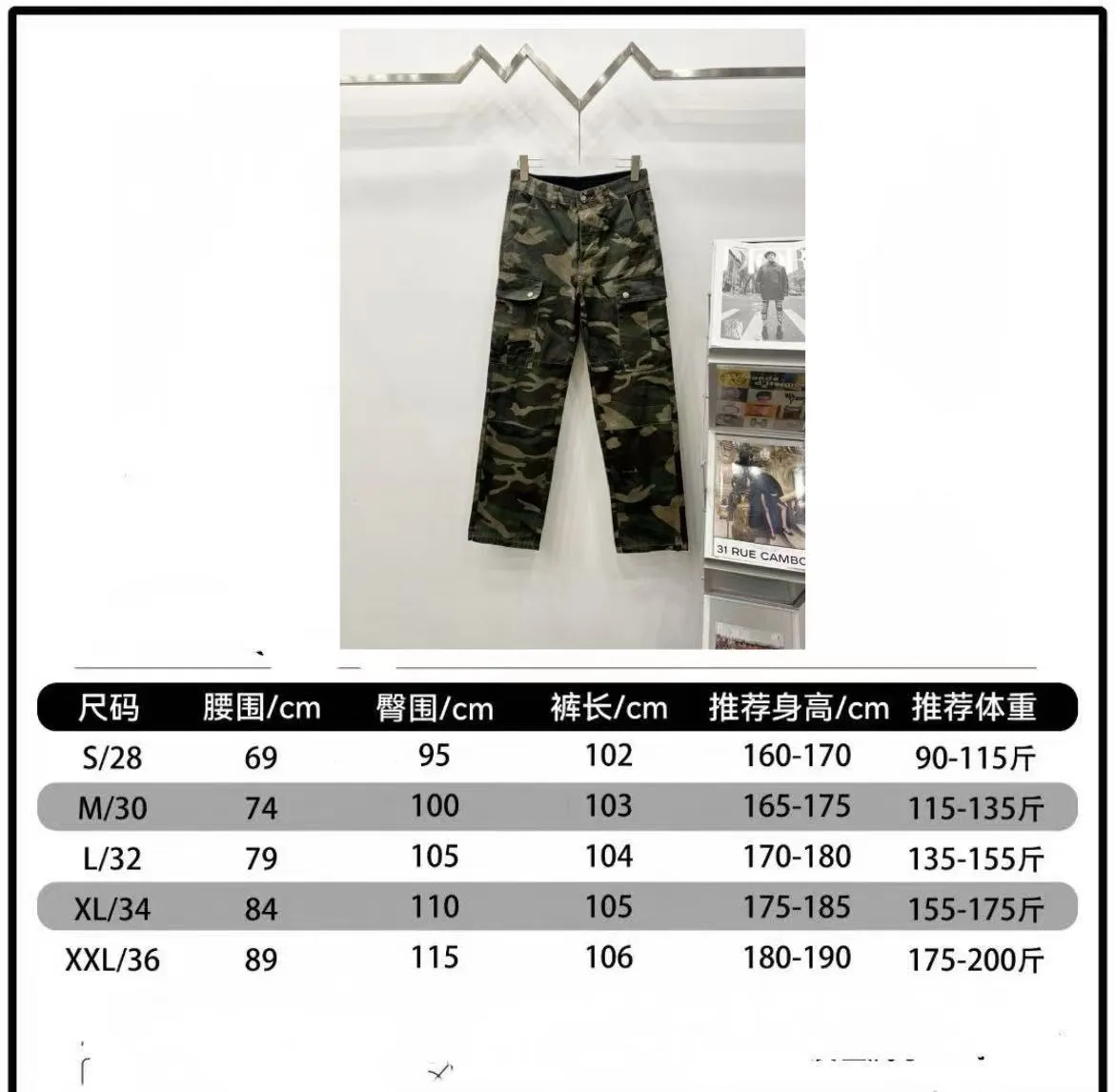 P260 Style No.: (r006) Chrome Hearts & Chrome Hearts new silver camouflage three-dimensional pocket overalls, original custom fabrics, the same high-end simple and loose version as the Internet celebrity star, with multiple embroidered letter LOGO designs, very high-end and stylish! The fabric feels very comfortable, a super versatile and good-looking overalls Size: 28-30-32-34-36 Color: Camouflage